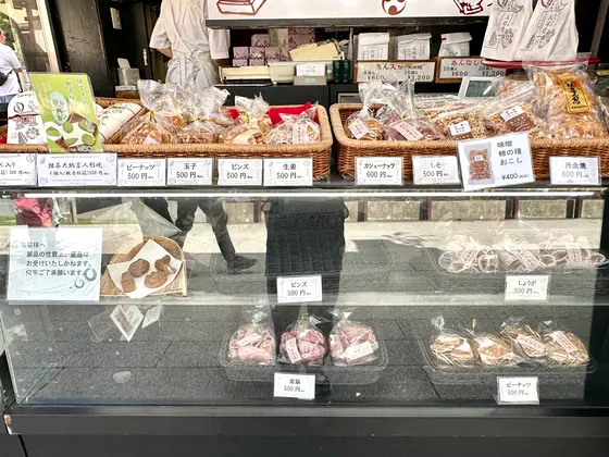スポット内のおすすめ