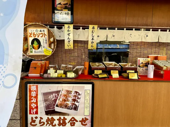 スポット内のおすすめ