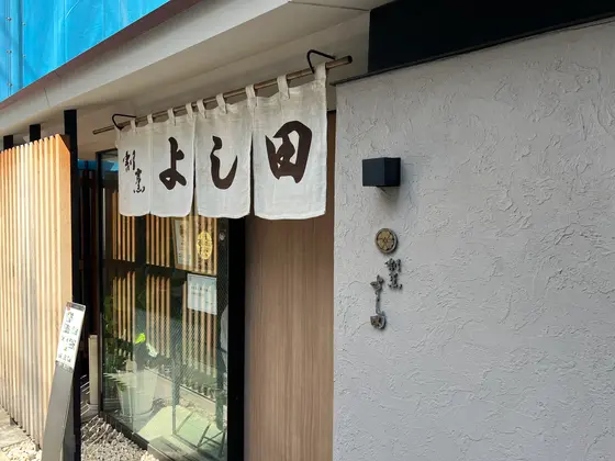 13時狙い