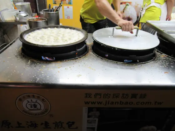 鍾家原上海生煎包