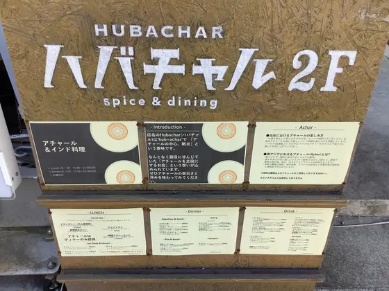スポット内のおすすめ