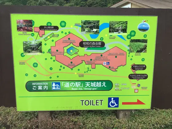 スポット内のおすすめ