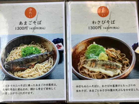 スポット内のおすすめ