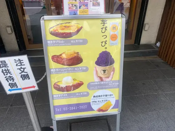 メニュー