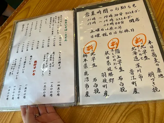 スポット内のおすすめ