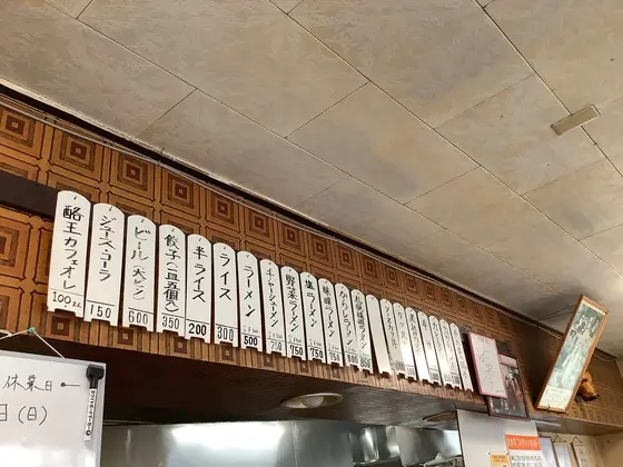 スポット内のおすすめ
