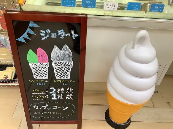 スポット内のおすすめ
