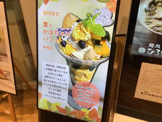 スポット内のおすすめ