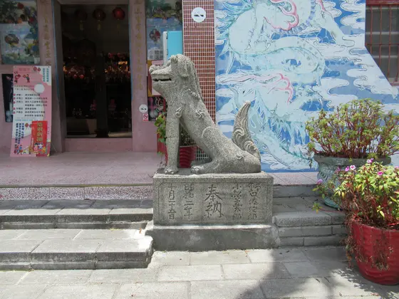旧豊田神社跡 豊田碧蓮寺