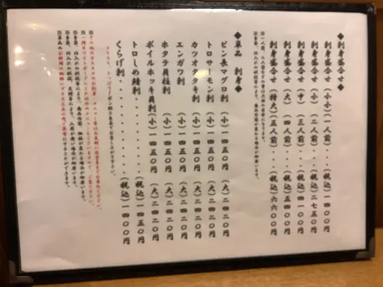 スポット内のおすすめ