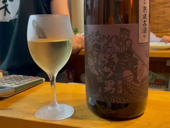 【早瀬浦「海の男」800円】