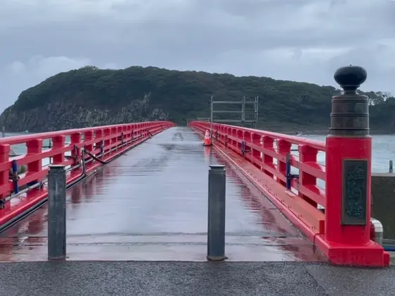 島の入り口は朱い橋