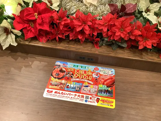 スポット内のおすすめ