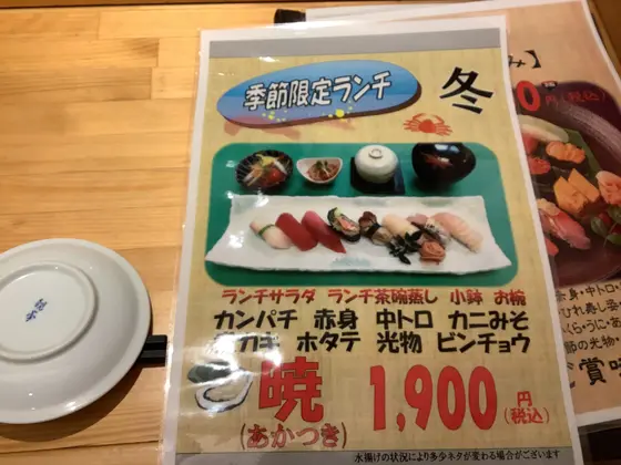 スポット内のおすすめ