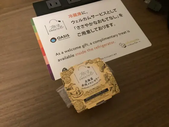 スポット内のおすすめ