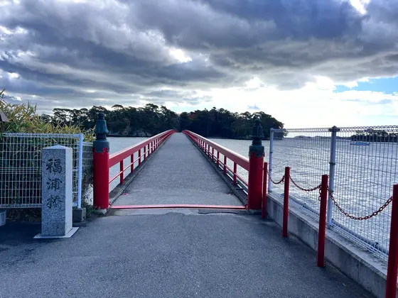 福浦橋