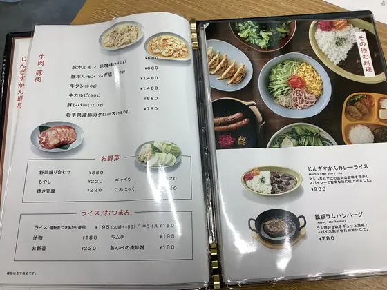 スポット内のおすすめ
