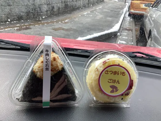 スポット内のおすすめ