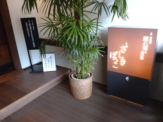 探検が楽しい。