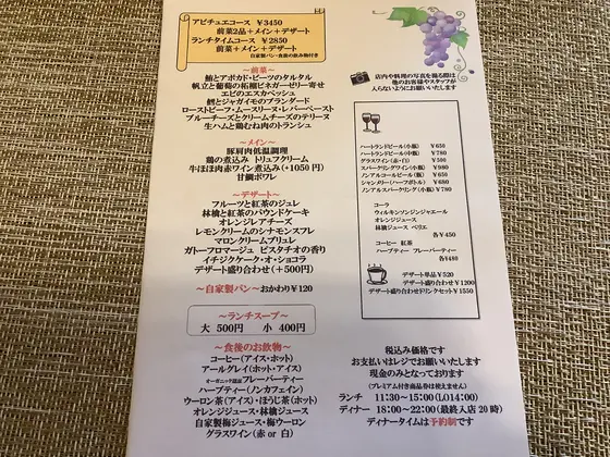 スポット内のおすすめ