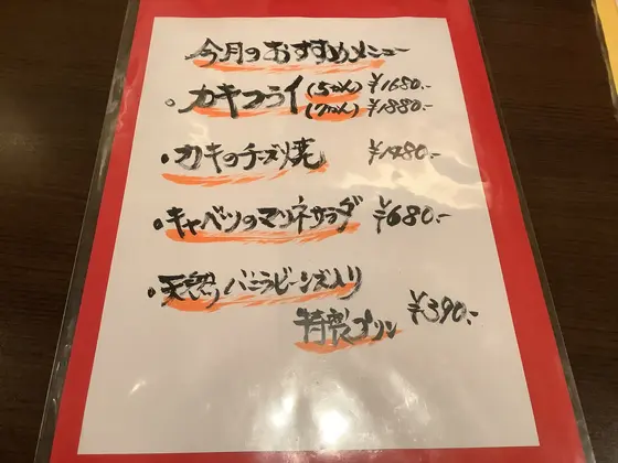 スポット内のおすすめ