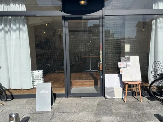 店前