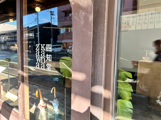 店構えからとにかく可愛い