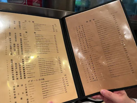 スポット内のおすすめ