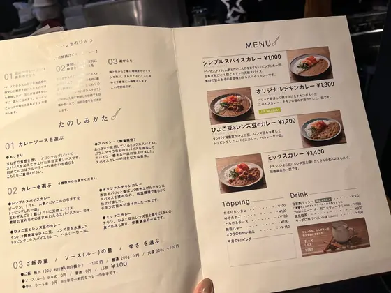 スポット内のおすすめ