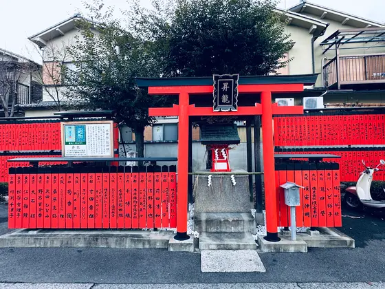昇龍