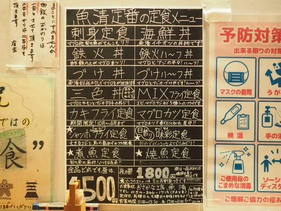 スポット内のおすすめ