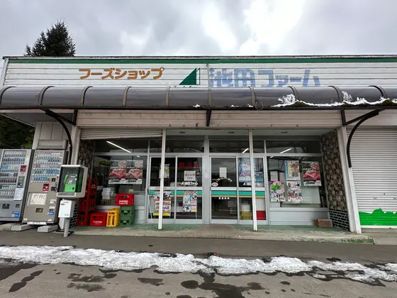 フーズショップ外観