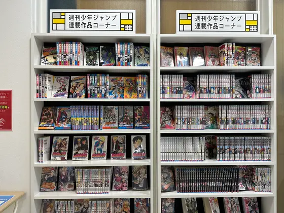 ジャンプの漫画