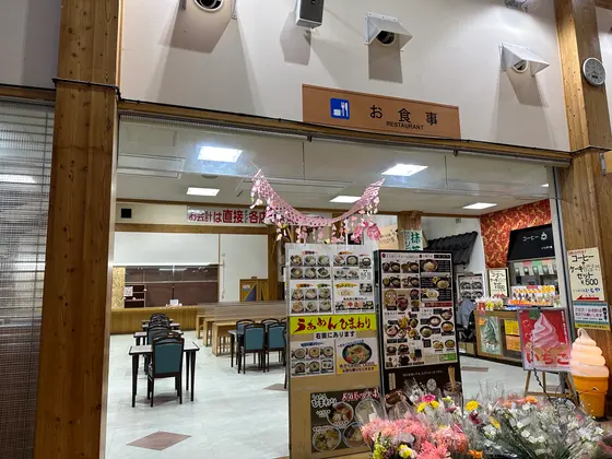 レストラン