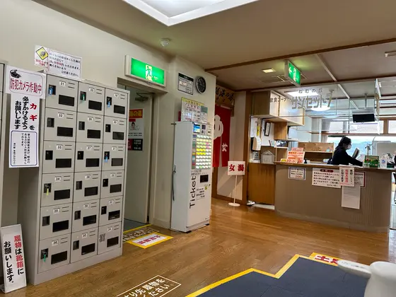 4Fに展望温泉があります