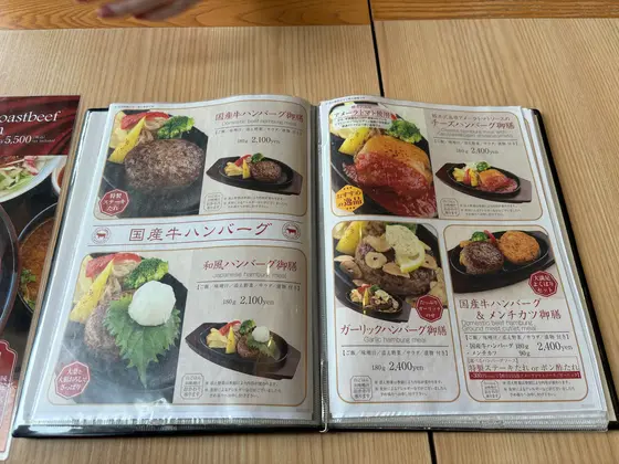 スポット内のおすすめ