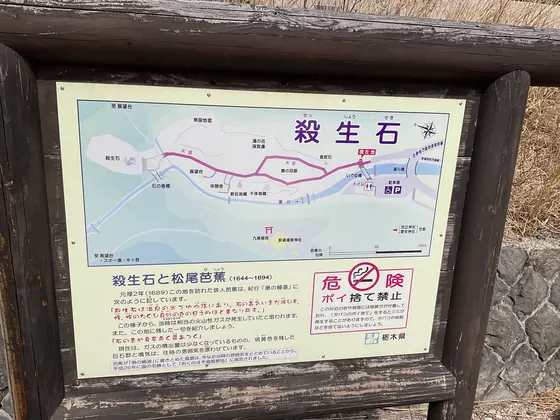 スポット内のおすすめ