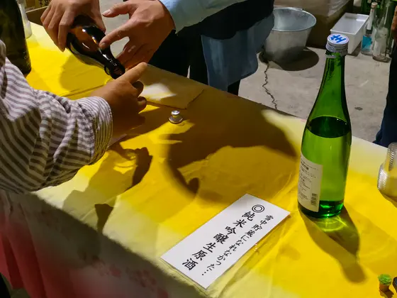ガッツリ注いでくれる酒