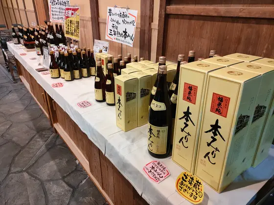 元々本業は本みりん