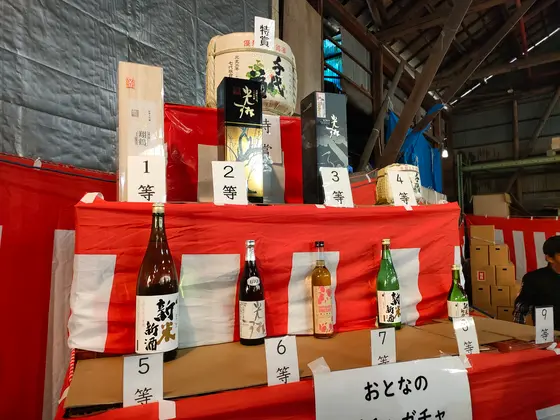 千代菊名物、酒ガチャ
