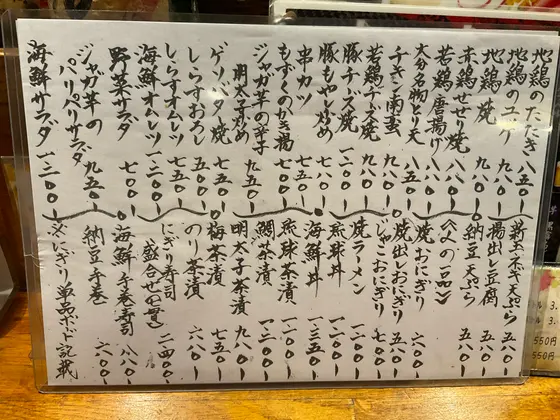 スポット内のおすすめ