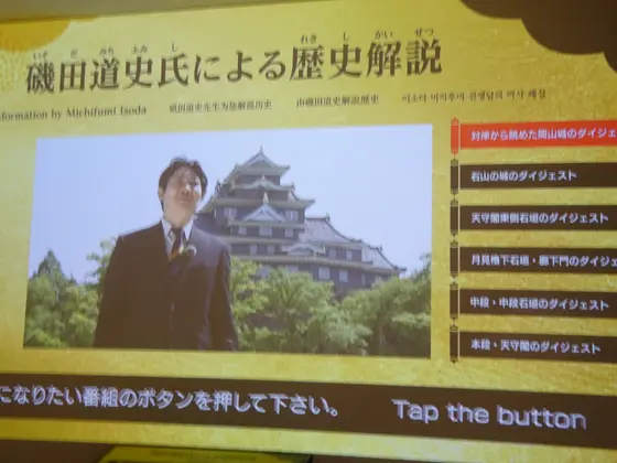 烏城カフェとお城の解説…！