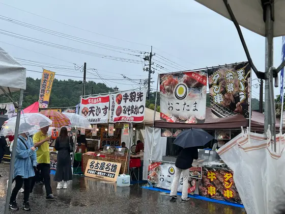 スポット内のおすすめ
