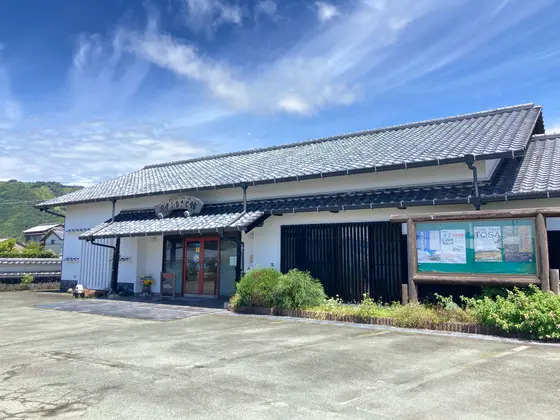 廓中ふるさと館