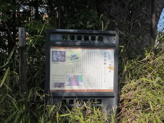 源氏物語