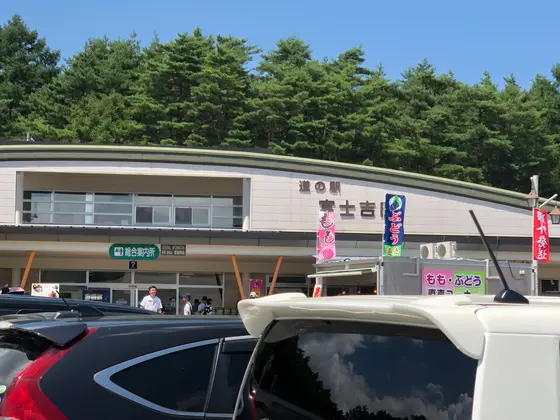 スポット内のおすすめ