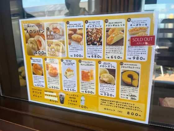 スポット内のおすすめ