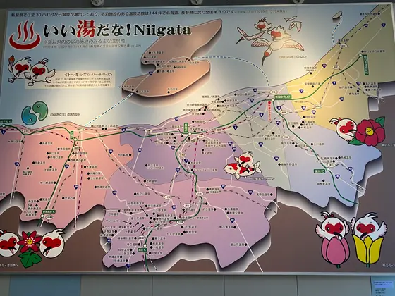 スポット内のおすすめ