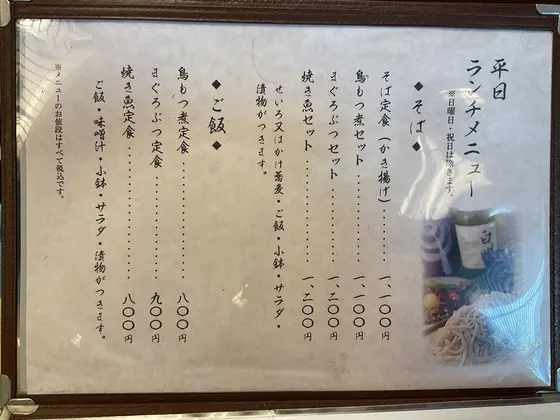 スポット内のおすすめ