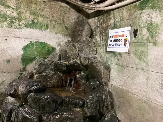 スポット内のおすすめ